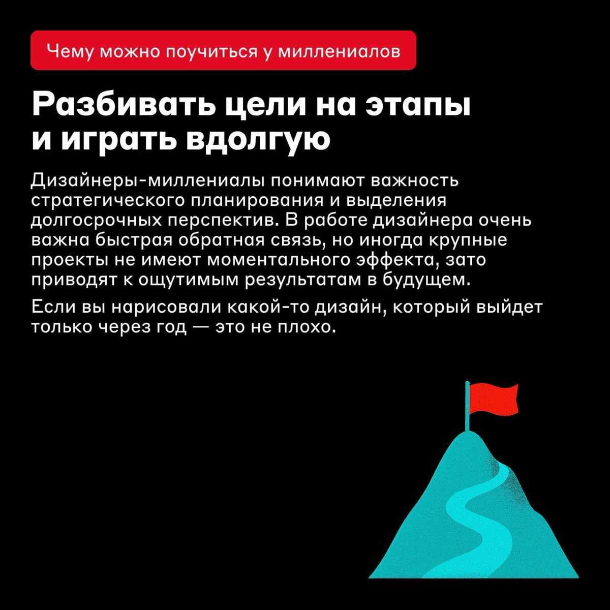 Полный слэй и плюс вайб 🤌🏻 | Сетка — социальная сеть от hh.ru