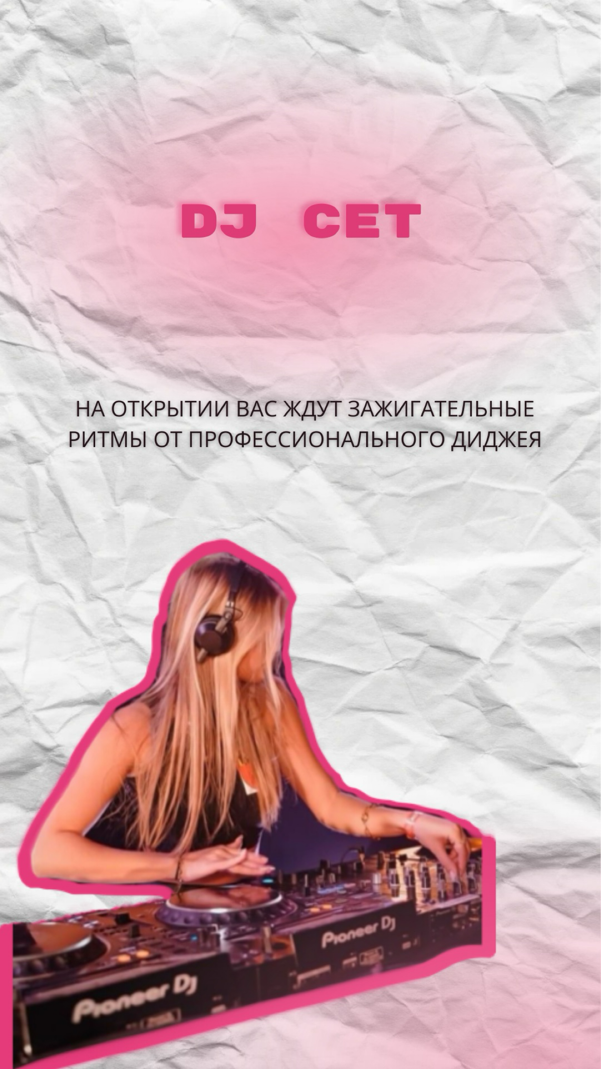 Возьмусь за проекты/SMM ведение | Сетка — социальная сеть от hh.ru