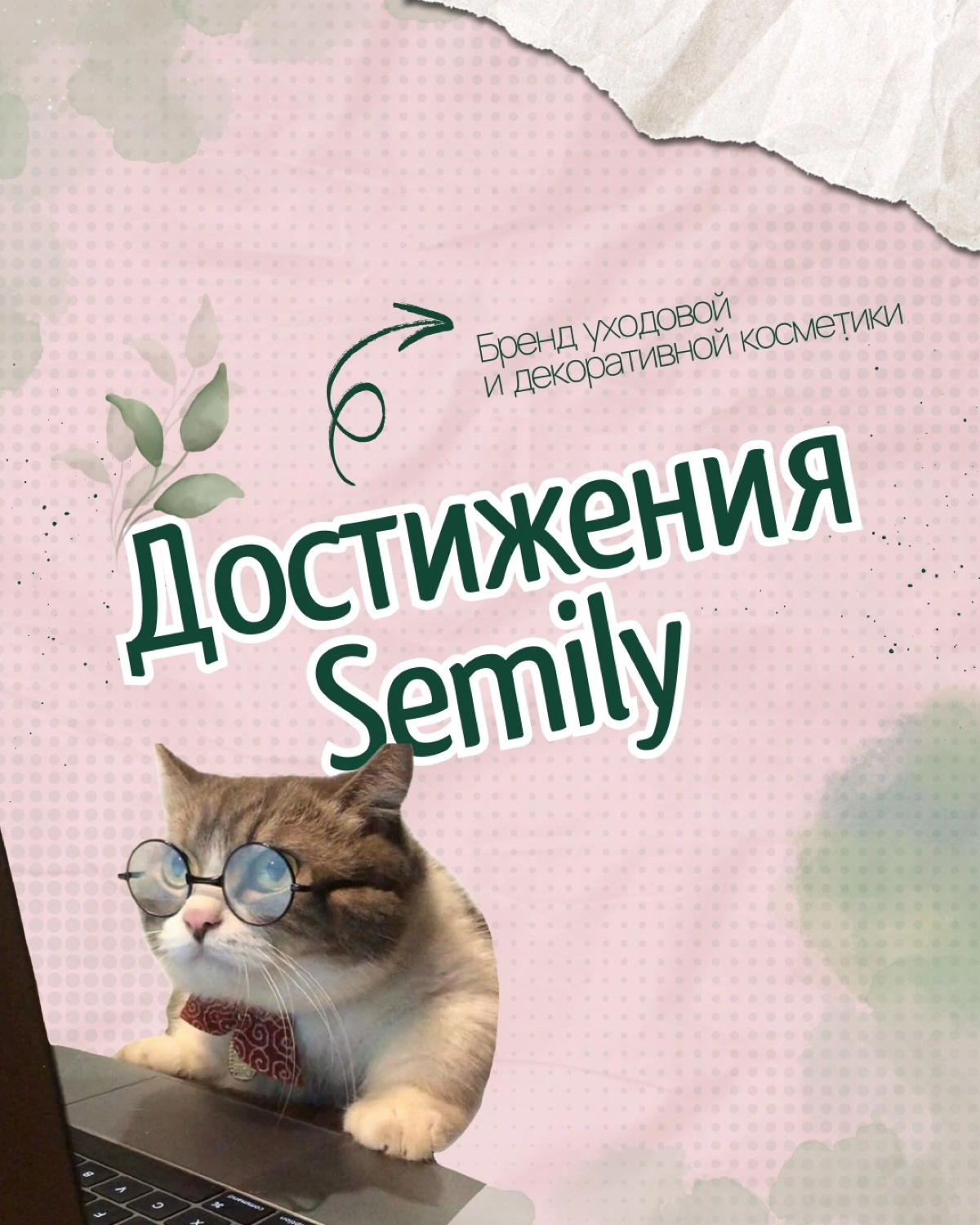 Мы нуждаемся в крутых специалистах 💚 | Сетка — социальная сеть от hh.ru