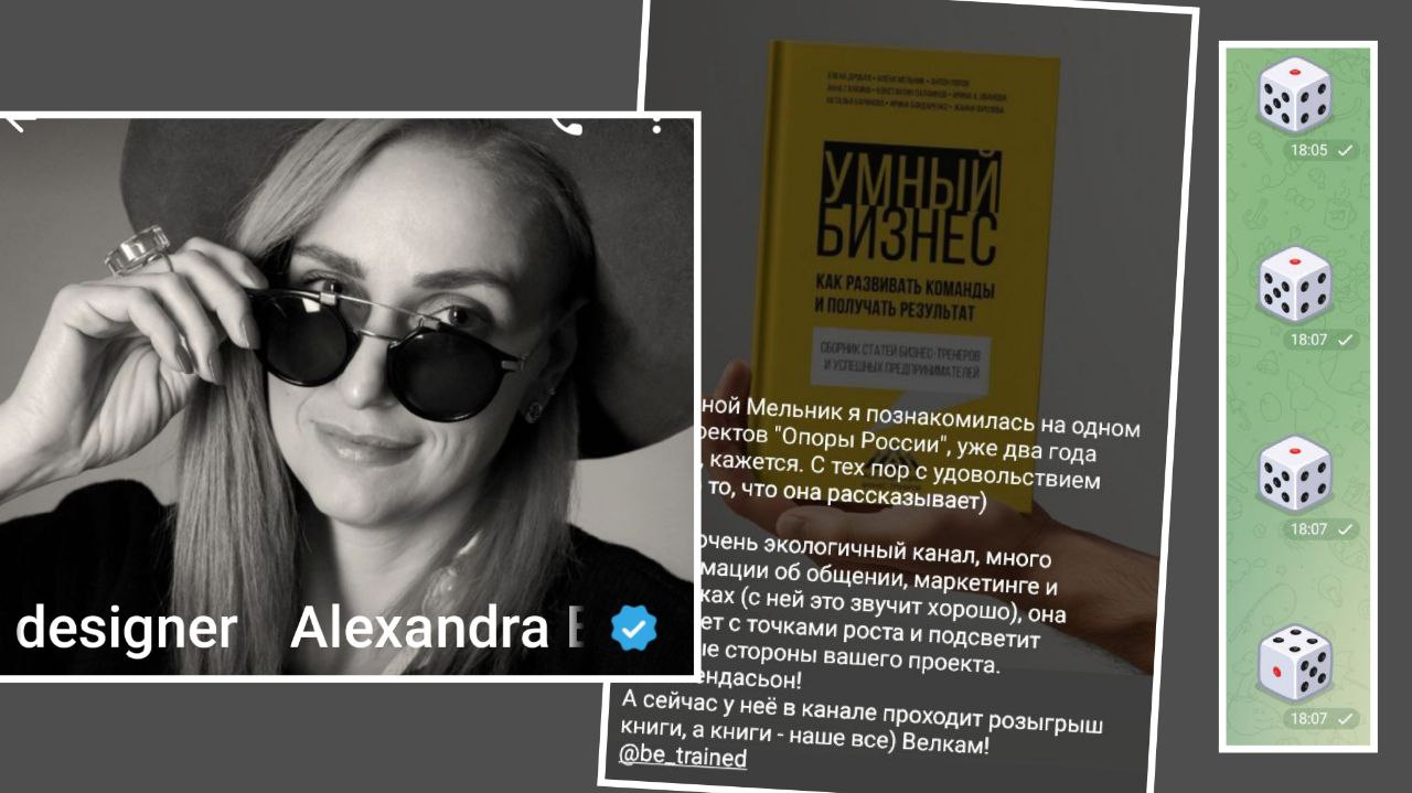 Итак, поздравляю @ArtSasha21 Александру!
Победительницу розыгрыша сборника!
Жду от Вас адреса для отправки, удачливый человек!
Скажите, проводить такие розыгрыши в канале?
Будете участвовать?
❤️ - да!... | Сетка — социальная сеть от hh.ru