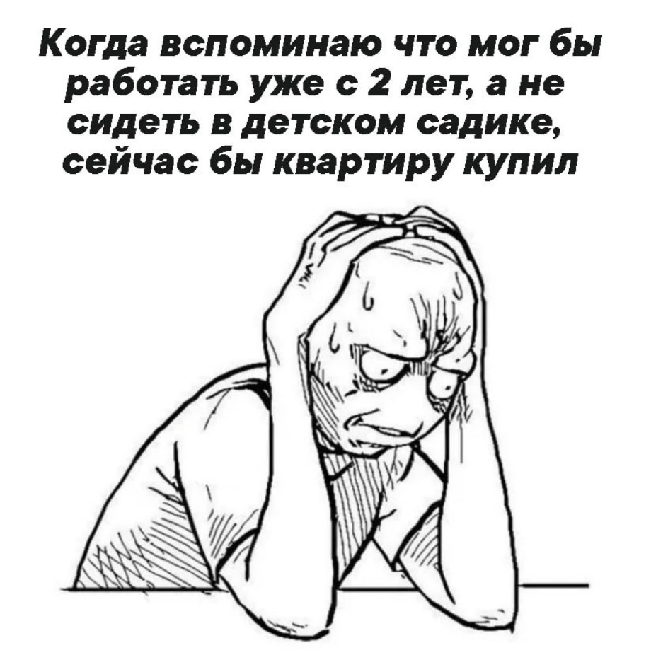 Сетка — социальная сеть от hh.ru
