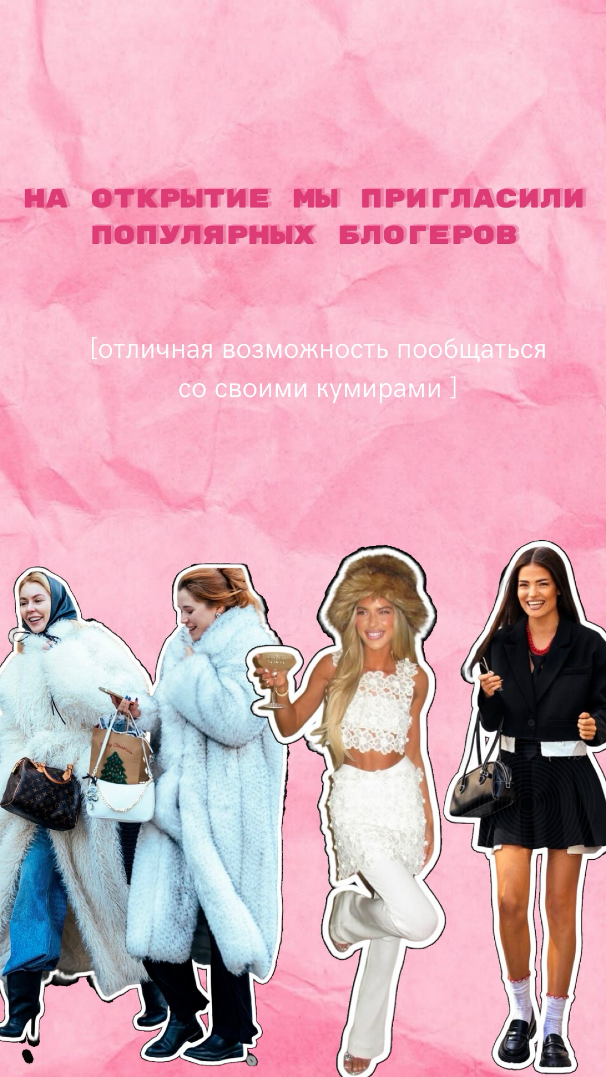 Возьмусь за проекты/ ведение SMM ♥️ | Сетка — социальная сеть от hh.ru