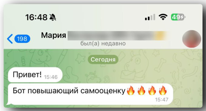 Начала получать первые отзывы о нашем ИИ-ассистенте, который повышает самооценку. Люди в восторге 🔥
👉 Если тоже хотите, тут: https://career-university.ru/self-trener | Сетка — социальная сеть от hh.ru
