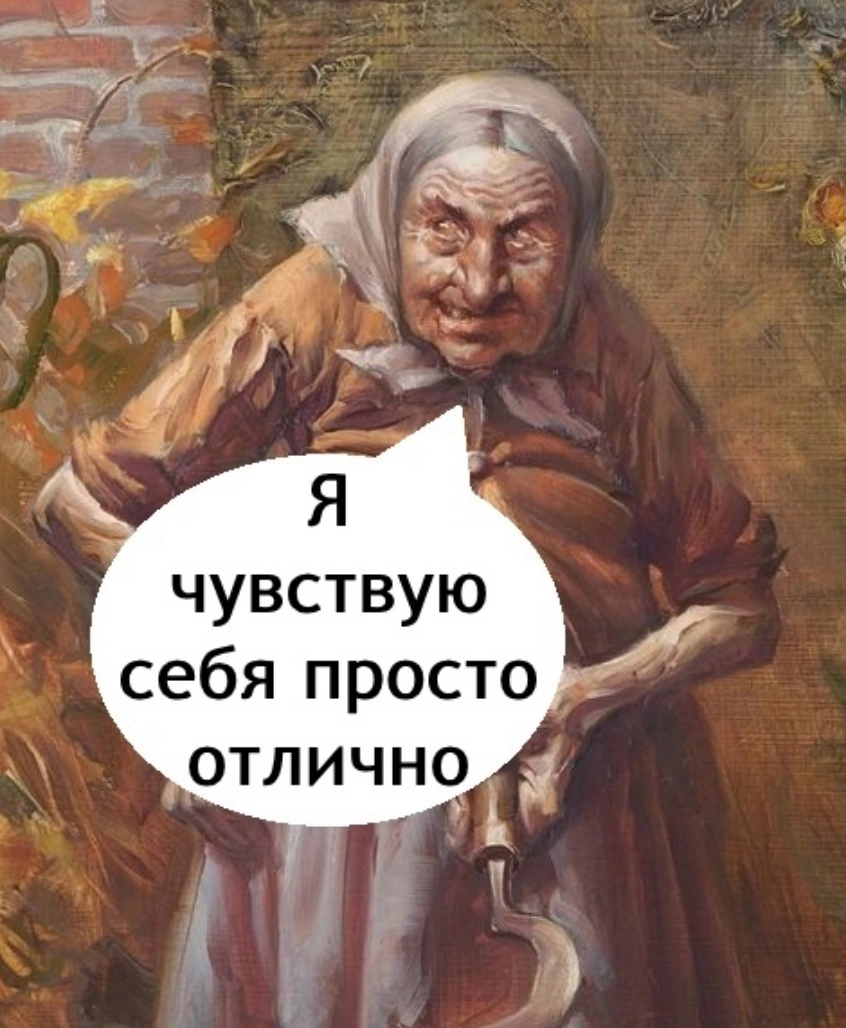 Мемы про фриланс в студию 🌚 | Сетка — социальная сеть от hh.ru