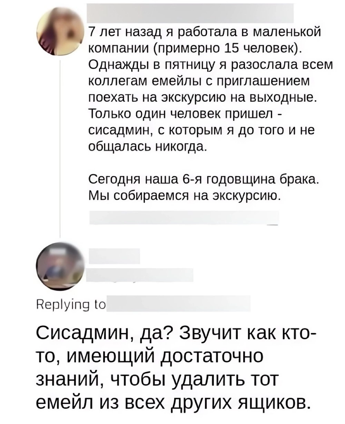 У меня была похожая ситуация, только… | Сетка — социальная сеть от hh.ru
