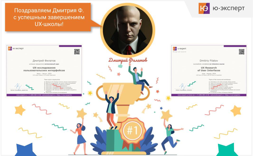 📣 Продолжаем поздравлять выпускников прошлого потока | Сетка — социальная сеть от hh.ru