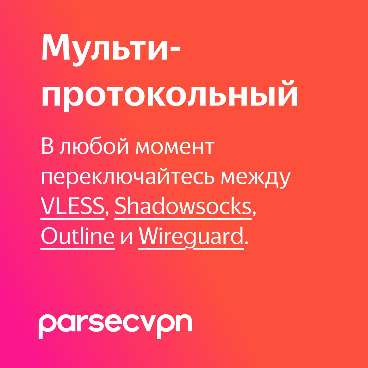 Появилась поддержка WireGuard
Мы запустили поддержку WireGuard на 6 локациях для всех пользователей | Сетка — социальная сеть от hh.ru