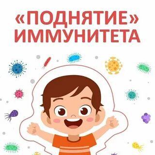 🙇УКРЕПЛЕНИЕ ДЕТСКОГО ОРГАНИЗМА С ПОМОЩЬЮ МИКРОЗЕЛЕНИ 🌿 | Сетка — социальная сеть от hh.ru