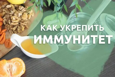 🙇УКРЕПЛЕНИЕ ДЕТСКОГО ОРГАНИЗМА С ПОМОЩЬЮ МИКРОЗЕЛЕНИ 🌿 | Сетка — социальная сеть от hh.ru