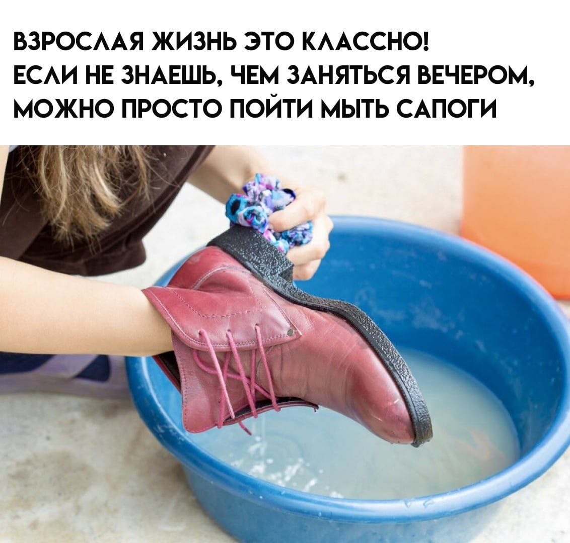 Бытовое, взрослое
Надеюсь, что со снегом этой весной закончили 🏵 | Сетка — социальная сеть от hh.ru