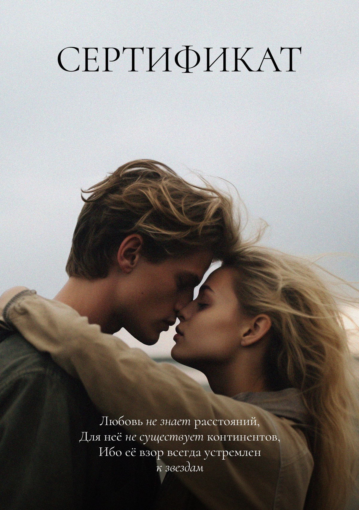 Теперь можно порадовать своих близких подарочным сертификатом на фотосъёмку по выгодной цене.
Ну разве не здорово?  
photo-kuznetsov.ru/sertifikat
#фотограф #фотоомск#омск | Сетка — социальная сеть от hh.ru