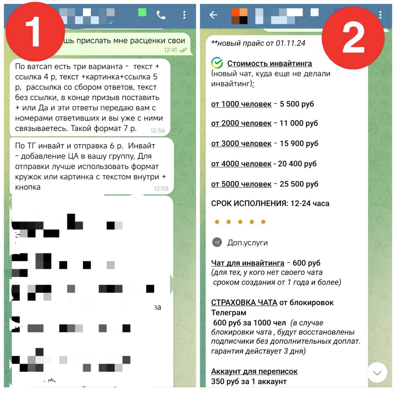 Да че вы клиентов пугаете???
Твоя задача упросить жизнь клиента. Сделать так чтобы он нажал на кнопочку и получил твой продукт. Получил его самым быстрым и коротким путем | Сетка — социальная сеть от hh.ru