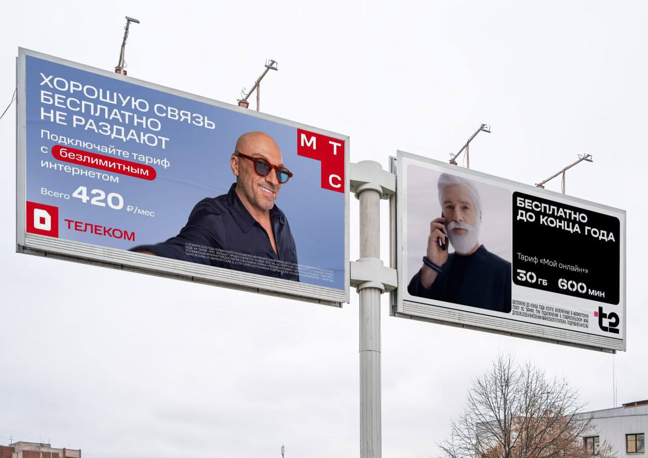 Рекламный троллинг конкурентов
Люблю наблюдать за рекламными батлами между конкурентами | Сетка — социальная сеть от hh.ru