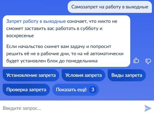 А кто продакшен после пятничного релиза поднимать будет?
#IT
😂 Твой Пакет Мемов
🛍 Другие каналы | Сетка — социальная сеть от hh.ru