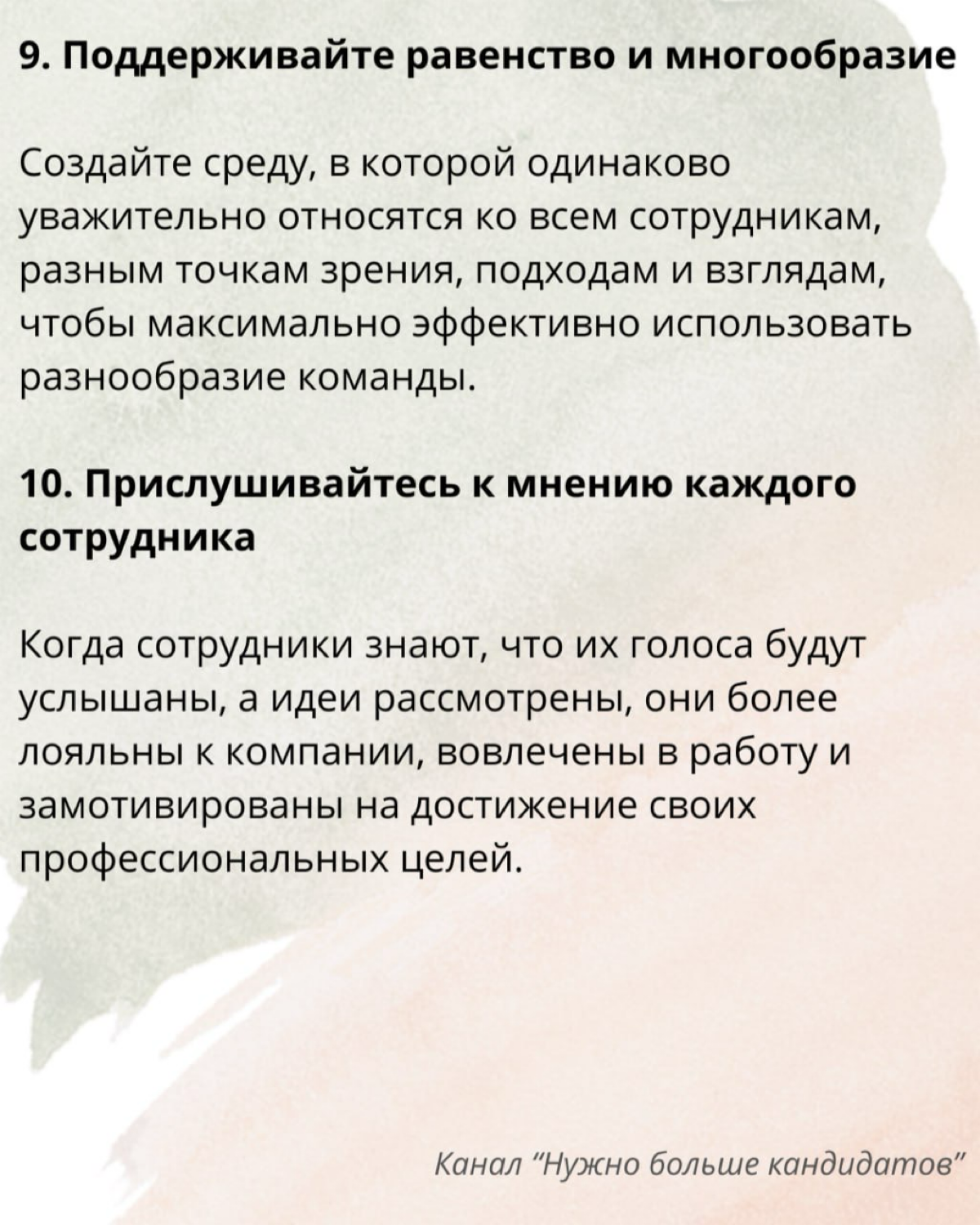 Внутреннее предпринимательство в компании | Сетка — социальная сеть от hh.ru