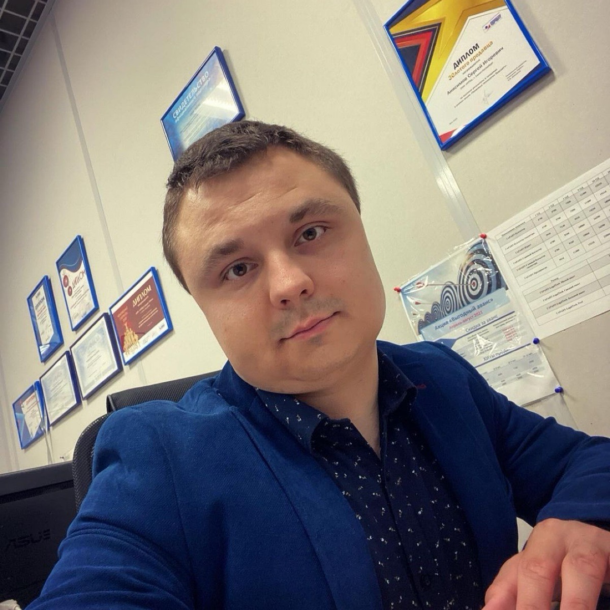 Сергей Анисимов