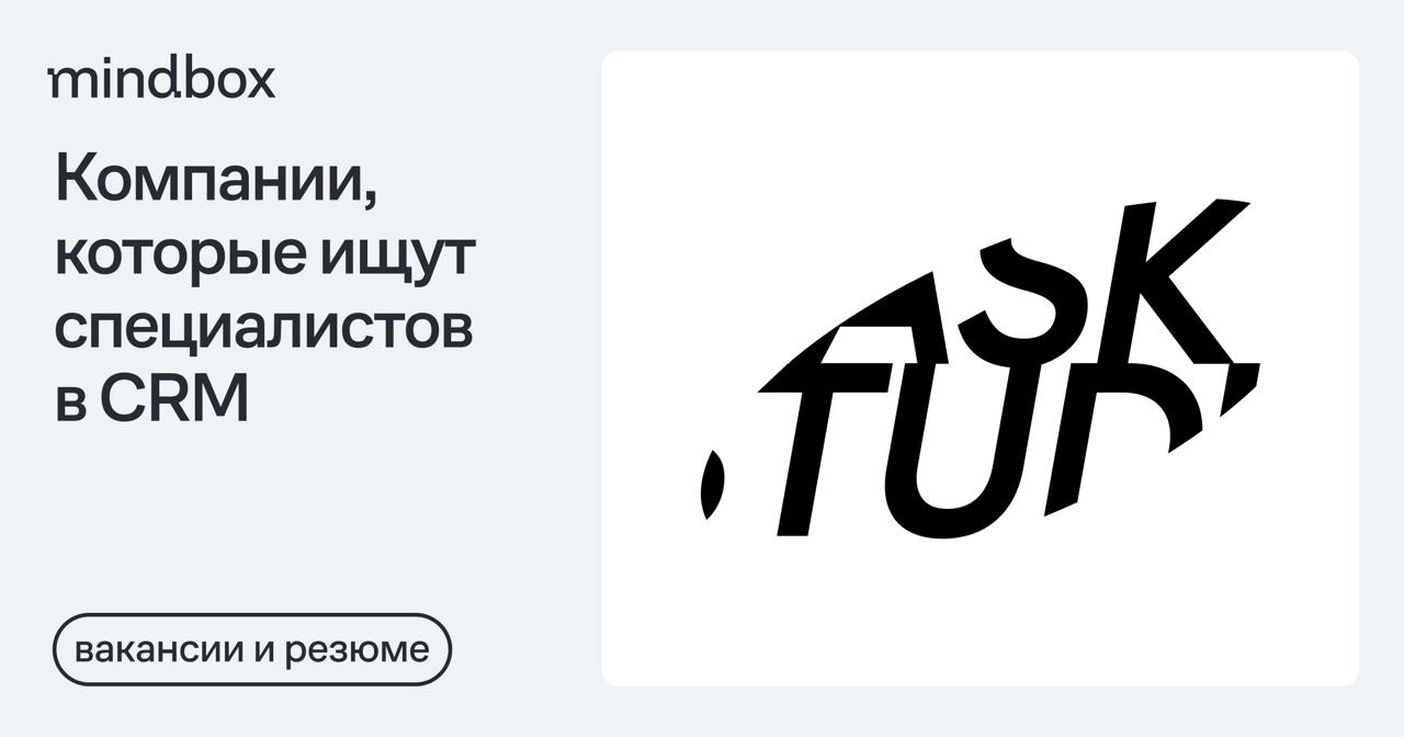 1 вакансия и 1 резюме 
Интернет-маркетолог в A Secret Knowledge
Санкт-Петербург, 90 тысяч рублей на руки.
Резюме
CRM-менеджер
Москва, от 180 тысяч рублей на руки | Сетка — социальная сеть от hh.ru