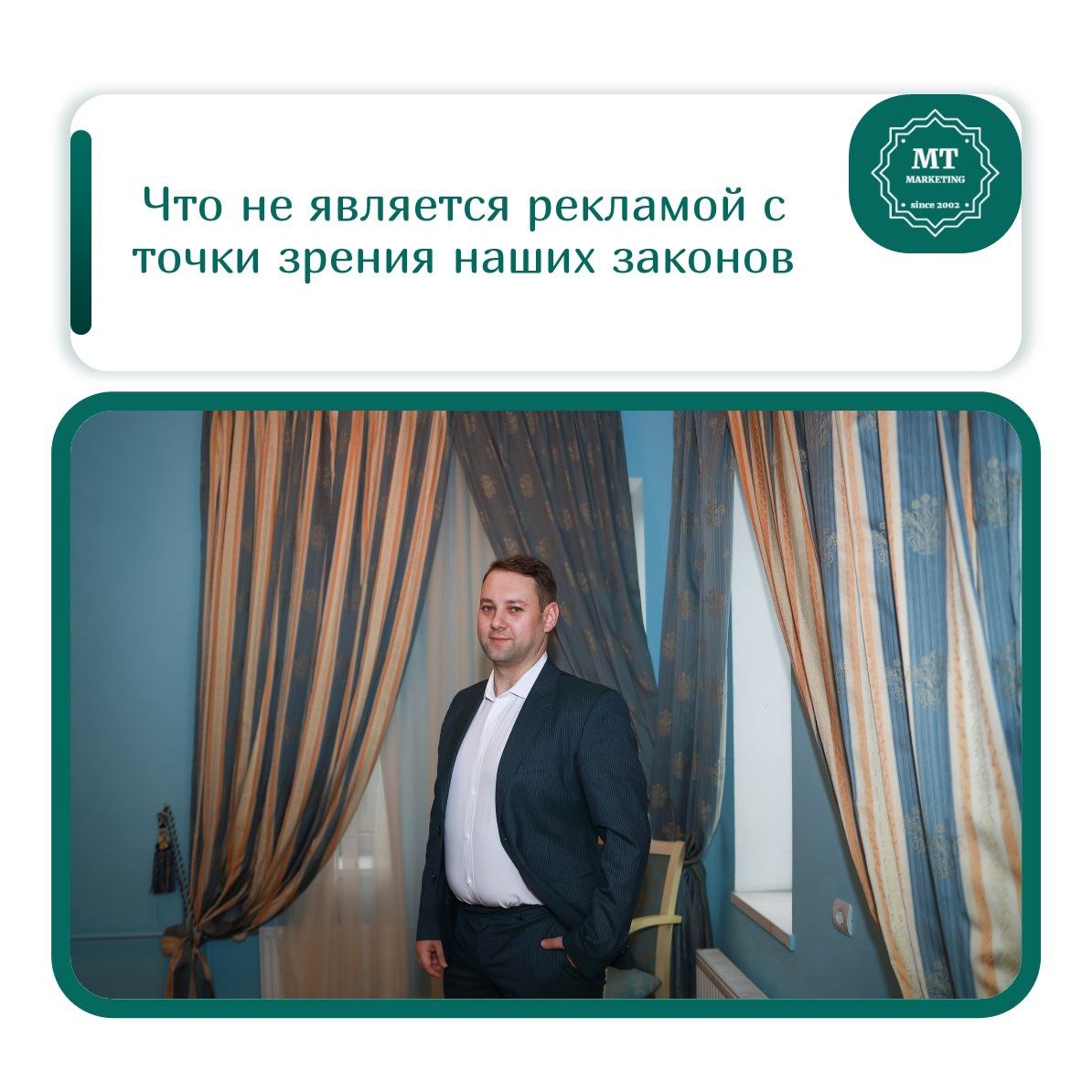 Итак, закон подписан и с 1 сентября обитателей нельзяграма и тех, кто продвигает там свои товары и услуги, ожидают большие перемены | Сетка — социальная сеть от hh.ru