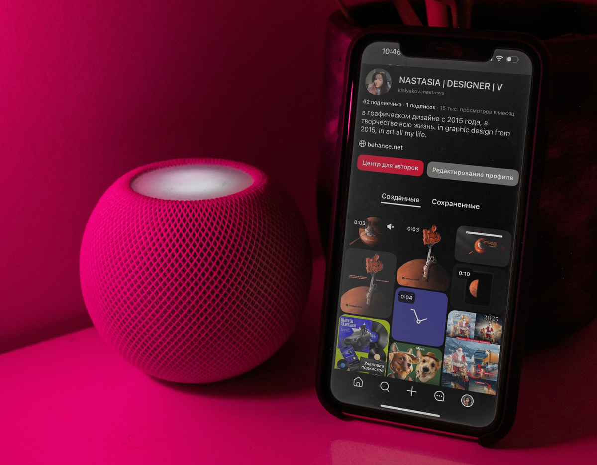 Pinterest как красивая подача проектов 15 тыс просмотров | Сетка — социальная сеть от hh.ru