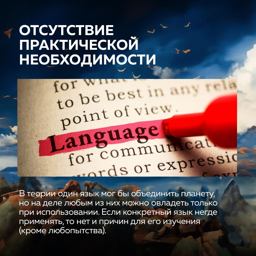 Вавилонскую башню не достроили, на одном языке не заговорили и не закодили 😰
А был ли у нас шанс?
Загадка происхождения языка до сих пор не имеет единого решения, а вопрос о том, как мы заговорили, ст... | Сетка — социальная сеть от hh.ru