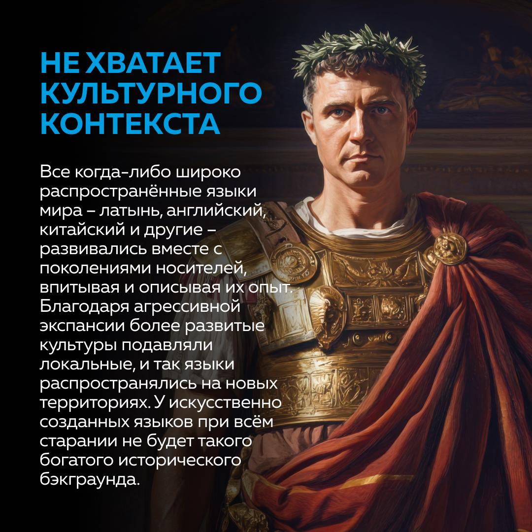 Вавилонскую башню не достроили, на одном языке не заговорили и не закодили 😰
А был ли у нас шанс?
Загадка происхождения языка до сих пор не имеет единого решения, а вопрос о том, как мы заговорили, ст... | Сетка — социальная сеть от hh.ru