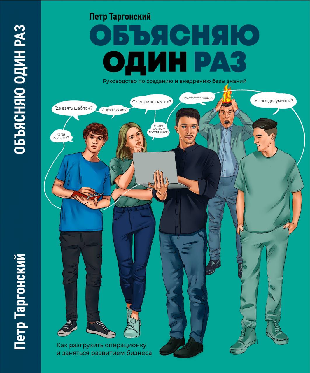 Доработанная версия обложки | Сетка — социальная сеть от hh.ru