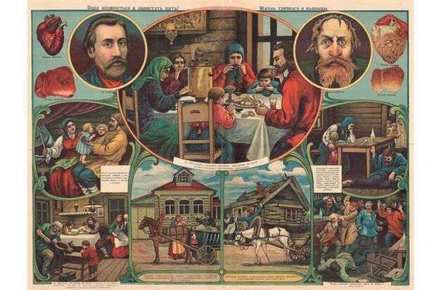 🥃Первая антиалкогольная кампания в истории России
В 1910 году, когда российское общество впервые столкнулось с масштабной проблемой алкоголизма, появился социальный плакат, ясно показывающий контраст ... | Сетка — социальная сеть от hh.ru