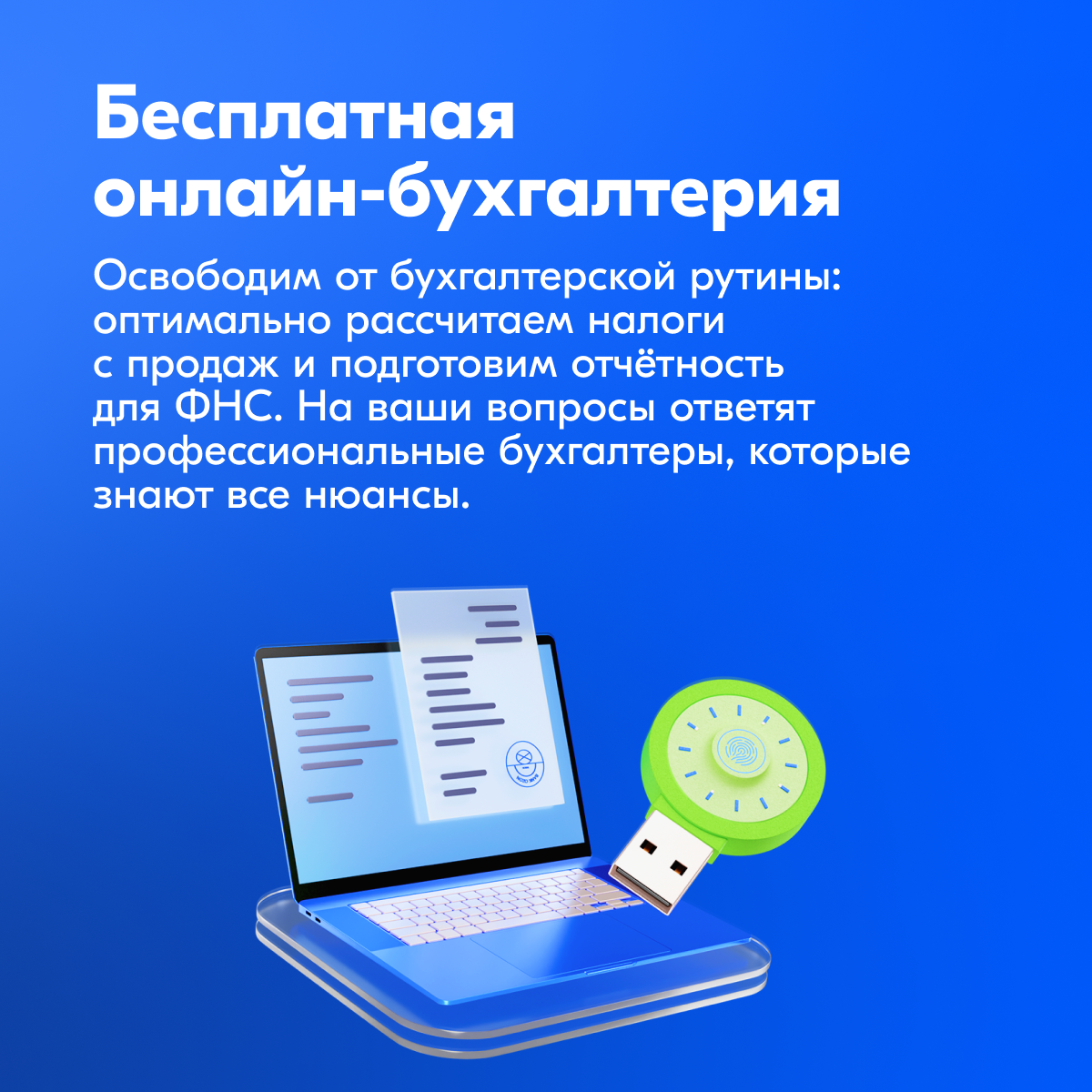 🧮 Ozon Банк: инструменты для ваших финансов | Сетка — социальная сеть от hh.ru