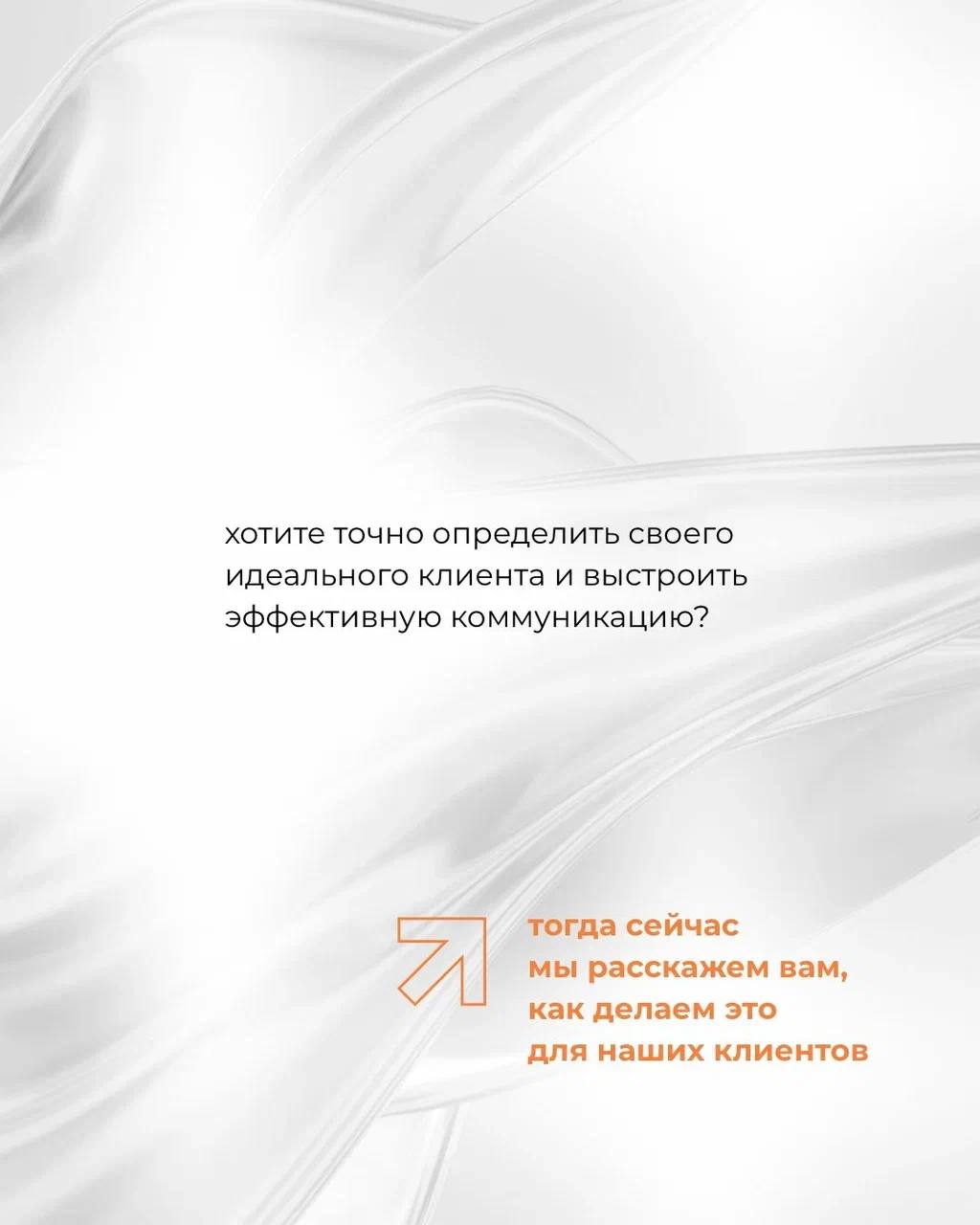 📌 Как узнать, что на самом деле важно для ваших клиентов?
Ответ — в глубоком потребительском анализе | Сетка — социальная сеть от hh.ru