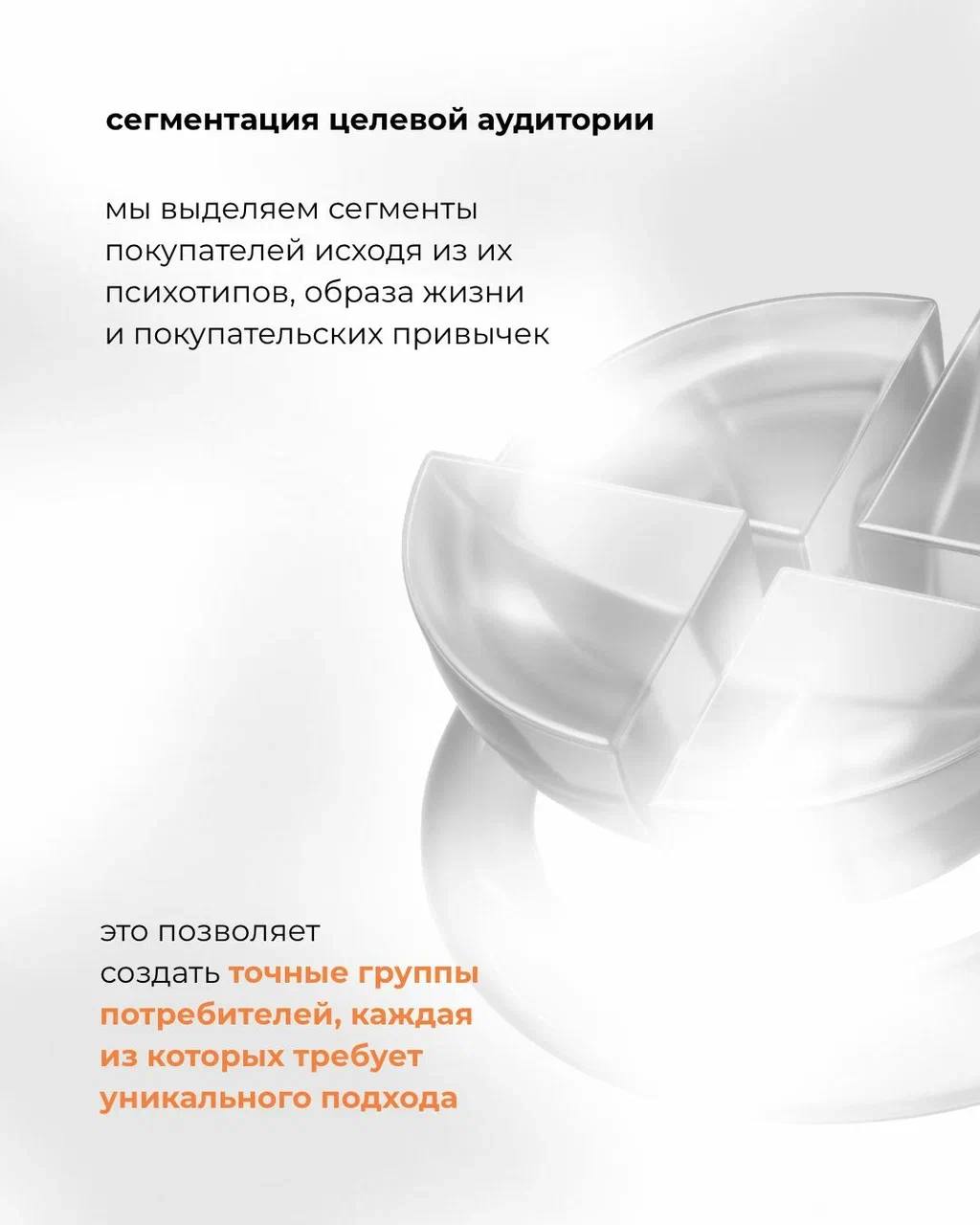 📌 Как узнать, что на самом деле важно для ваших клиентов?
Ответ — в глубоком потребительском анализе | Сетка — социальная сеть от hh.ru