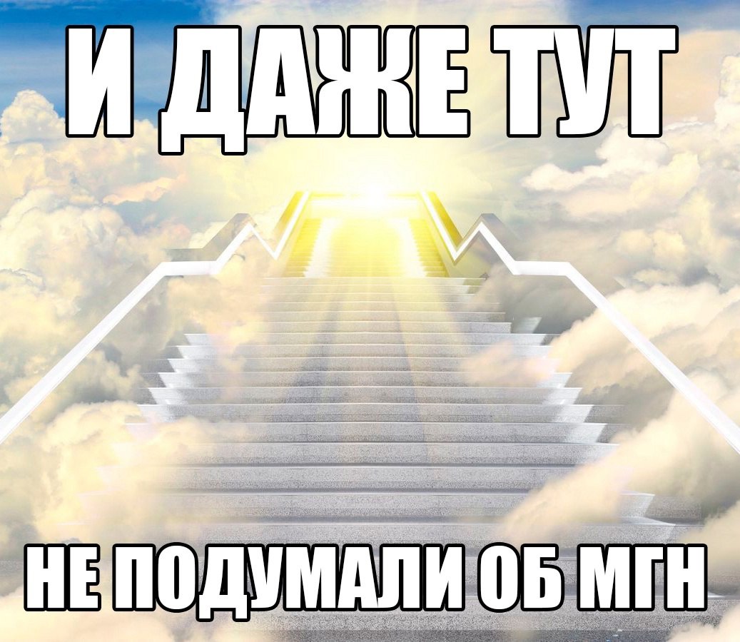 проектировщики, вы издеваетесь?! | Сетка — социальная сеть от hh.ru