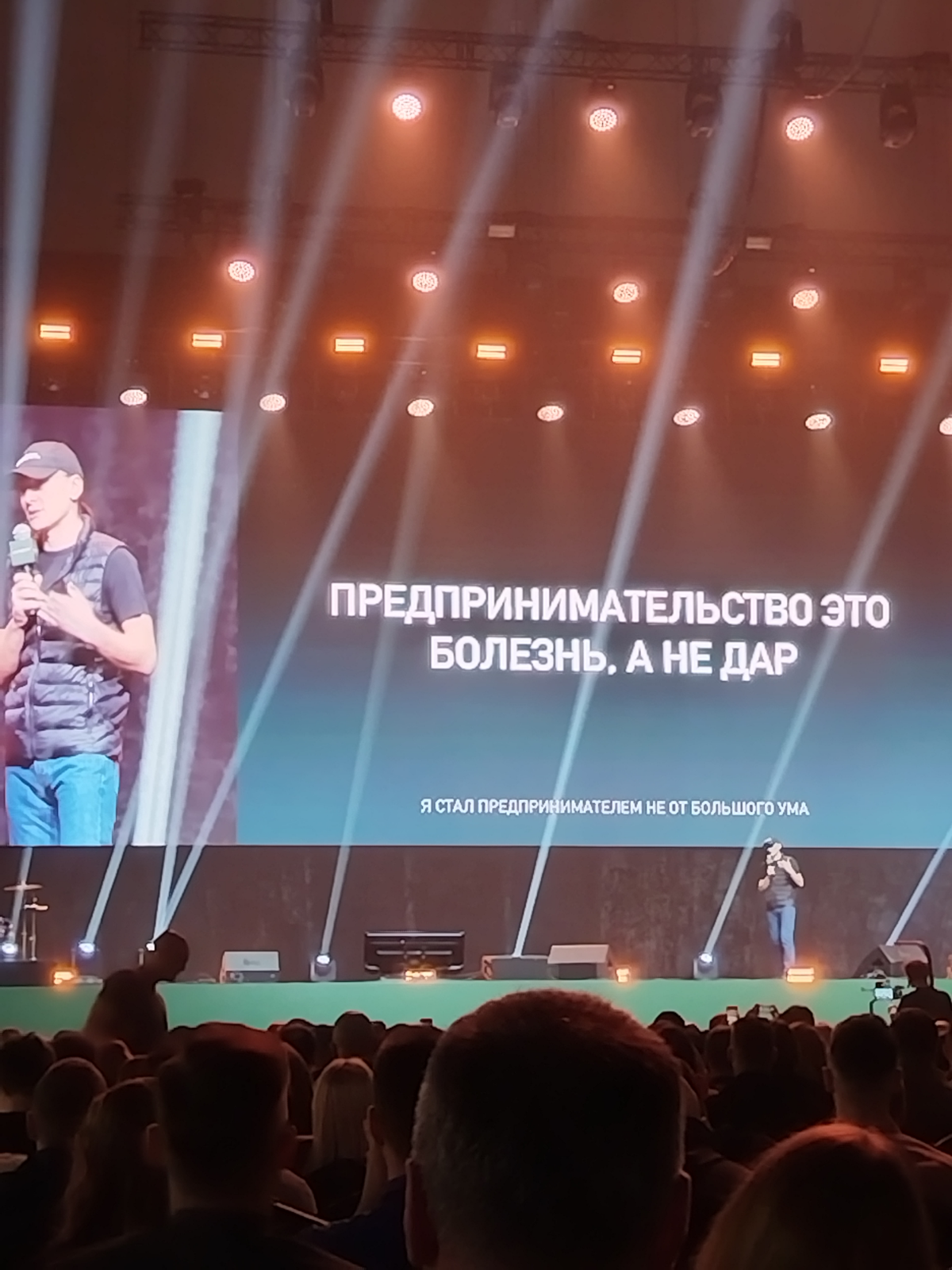 Предпринимательство это болезнь, а не дар | Сетка — социальная сеть от hh.ru