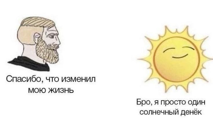Всех с 20° 🐱 | Сетка — социальная сеть от hh.ru