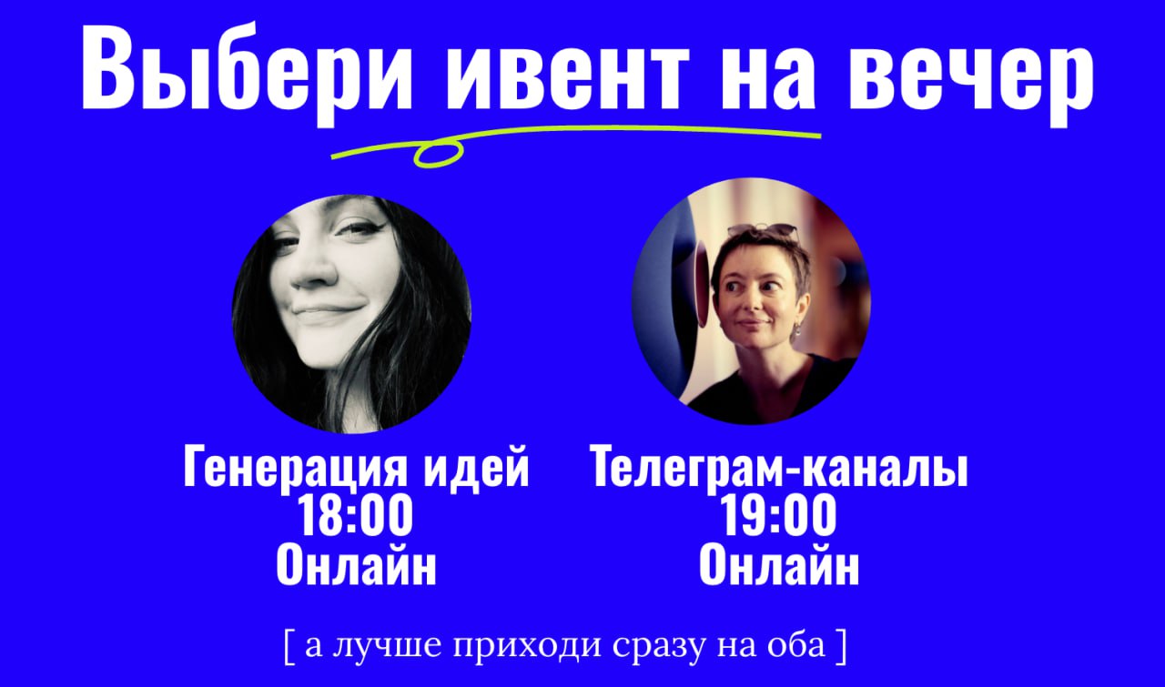 Среда - маленькая пятница. Но все еще не конец недели, так что прям расслабиться не выйдет.
Зато можно совместить приятное с полезным - нетворк и новые знания | Сетка — социальная сеть от hh.ru