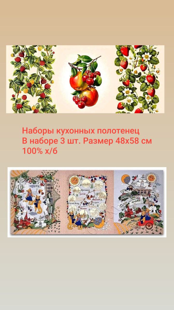 📍Всё к нам приходит в свое время. В нужное время.
Сейчас разбираем наш склад, а точнее Кладовую Чудес. Помещение склада небольшое, изделия теснятся в контейнерах на стеллажах до потолка | Сетка — социальная сеть от hh.ru