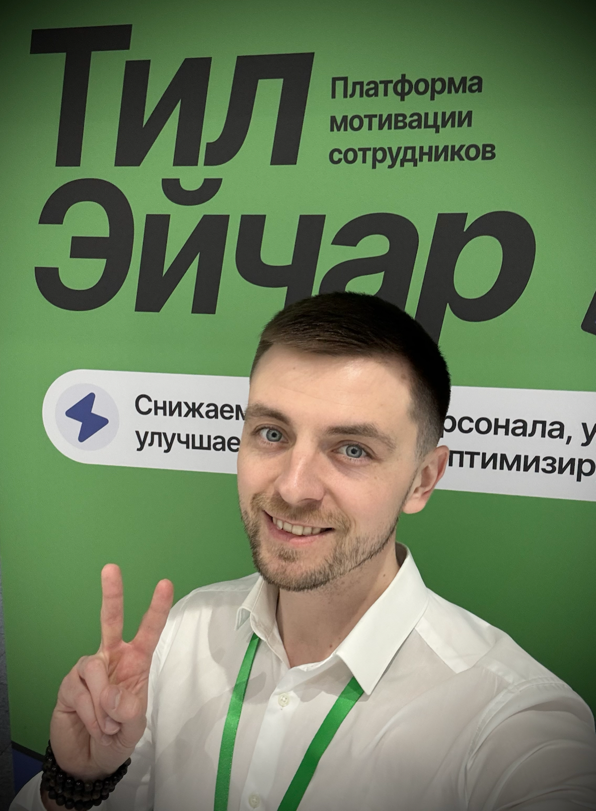 15 апреля. Москва. Мероприятие «Game and learn» | Сетка — социальная сеть от hh.ru