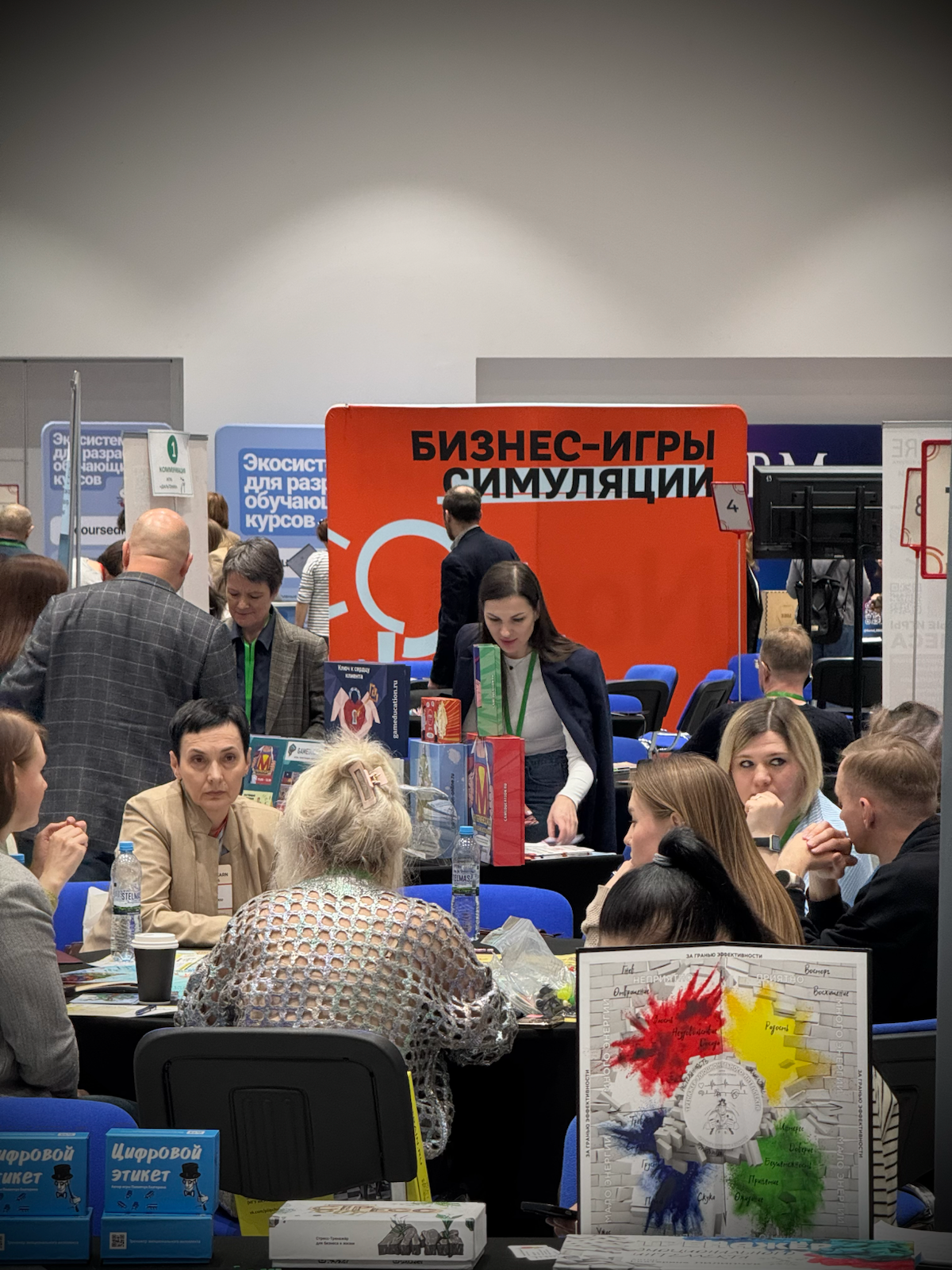 15 апреля. Москва. Мероприятие «Game and learn» | Сетка — социальная сеть от hh.ru