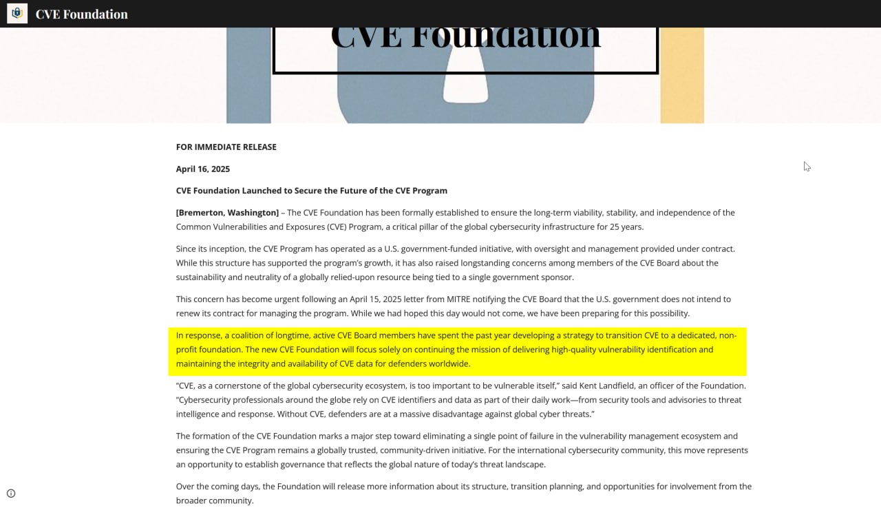 Чтобы сохранить программу CVE и обеспечить её независимость, создаётся новая некоммерческая организация CVE Foundation | Сетка — социальная сеть от hh.ru