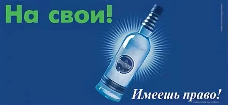 🥃 Флагман: водка, которая “выпила” категорию | Сетка — социальная сеть от hh.ru