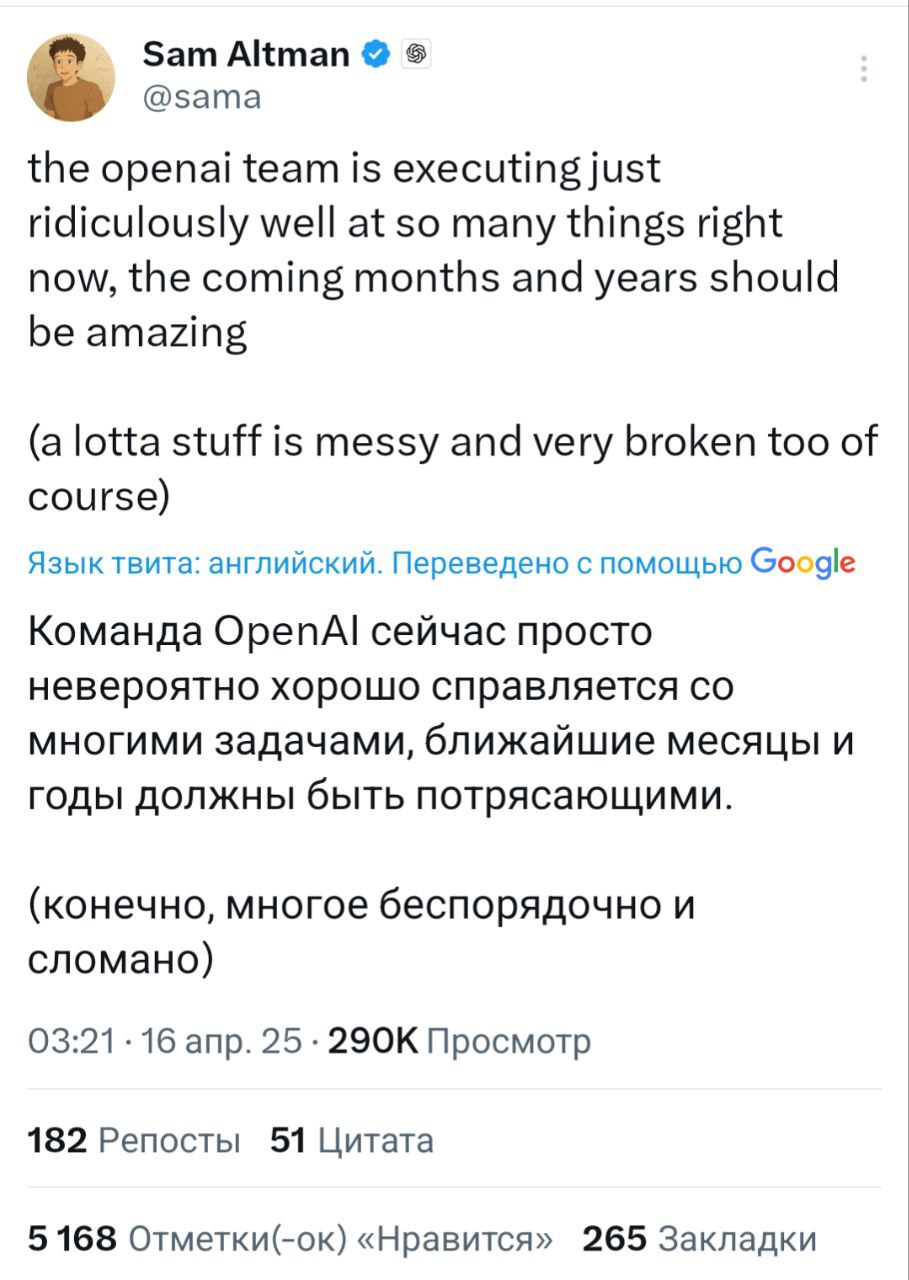 OpenAI снова обещает много новых плюшек
Ждём.
https://t.me/semasci | Сетка — социальная сеть от hh.ru
