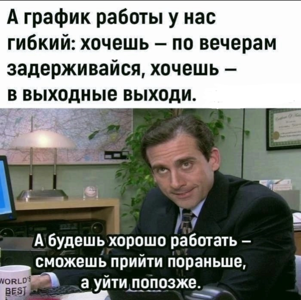 Гибкость это лайк | Сетка — социальная сеть от hh.ru