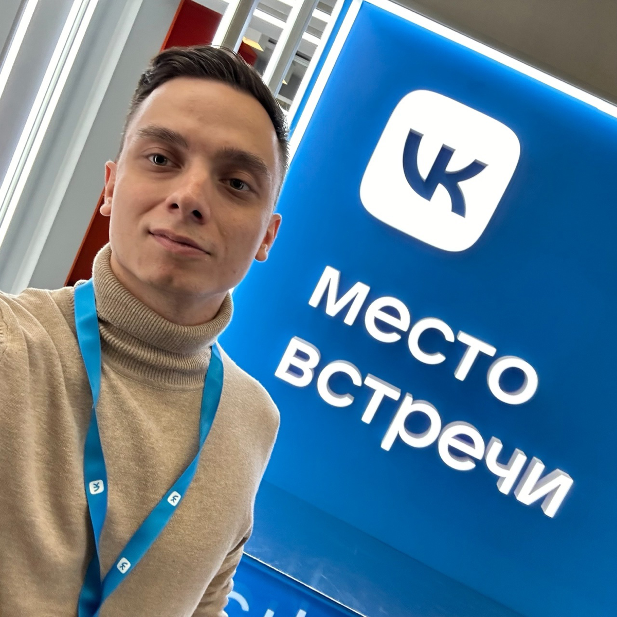 Хотите стабильный поток клиентов из ВК? | Сетка — социальная сеть от hh.ru