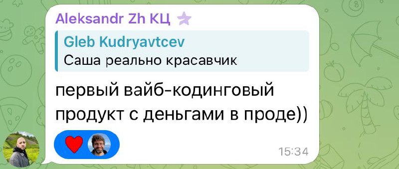 Пока все говорят — мы зарабатываем 😎 | Сетка — социальная сеть от hh.ru