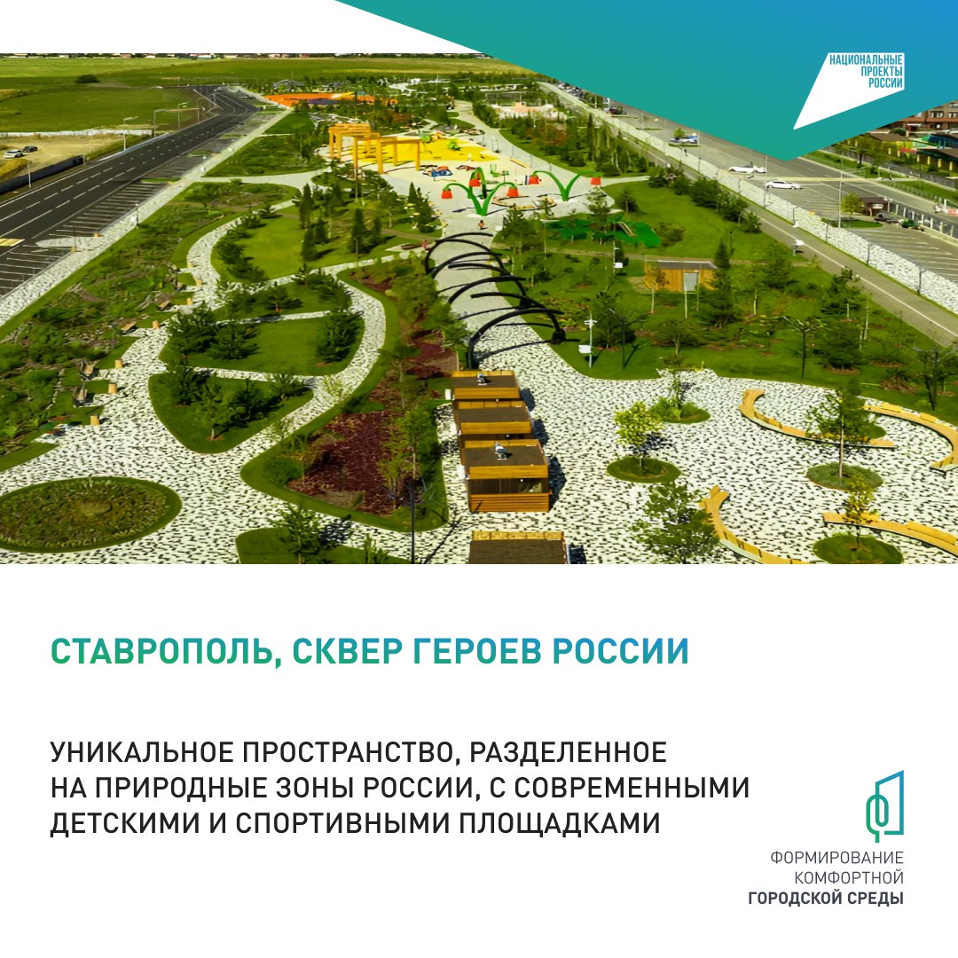 Городская среда — в ваших руках
По инициативе президента в стране действует «Формирование комфортной городской среды» | Сетка — социальная сеть от hh.ru