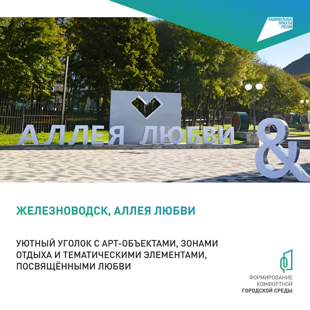 Городская среда — в ваших руках
По инициативе президента в стране действует «Формирование комфортной городской среды» | Сетка — социальная сеть от hh.ru
