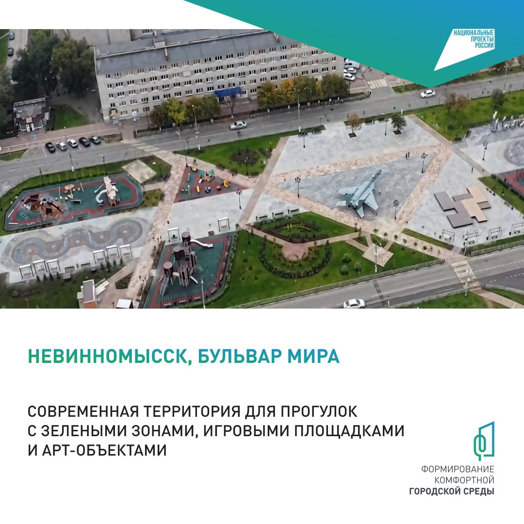 Городская среда — в ваших руках
По инициативе президента в стране действует «Формирование комфортной городской среды» | Сетка — социальная сеть от hh.ru