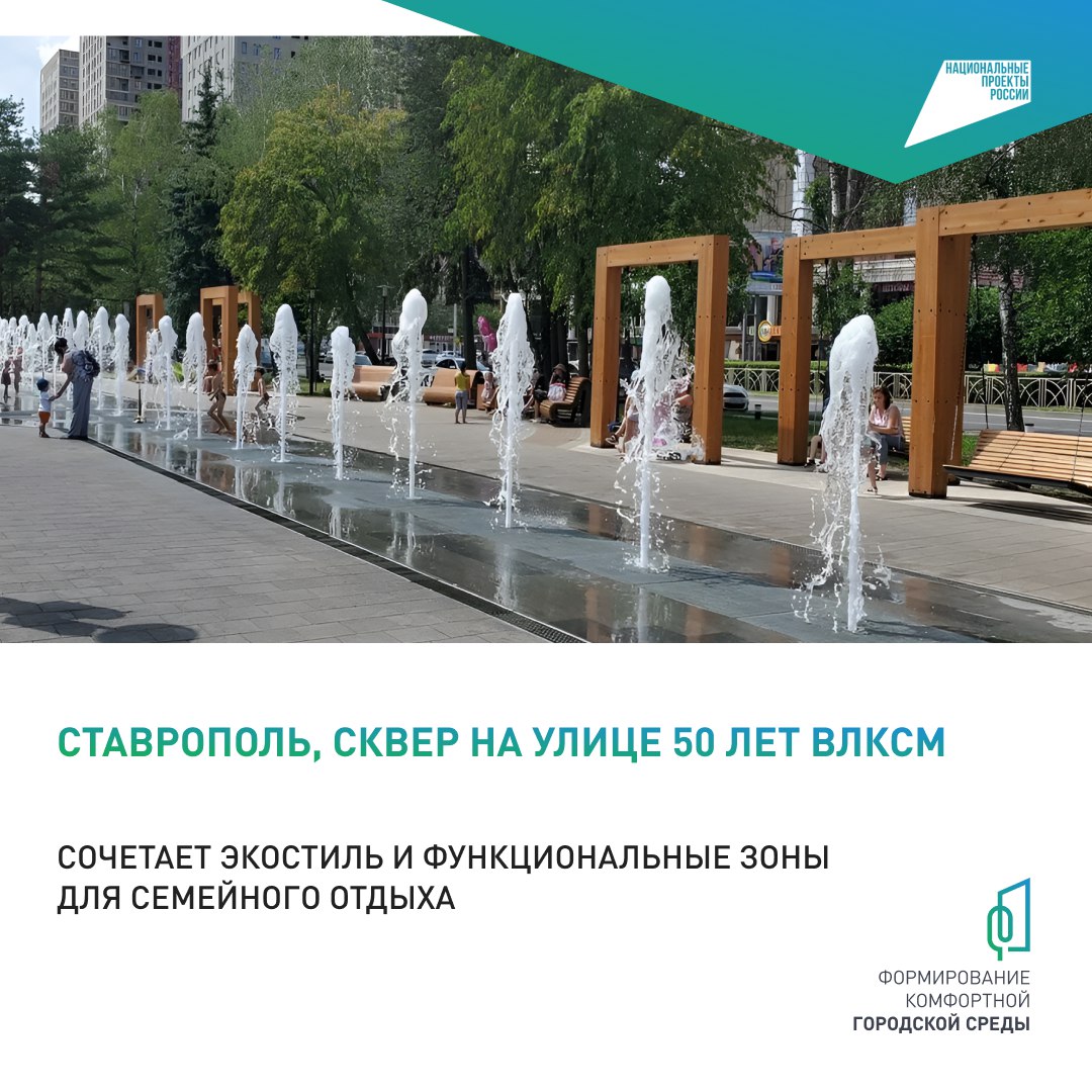 Городская среда — в ваших руках
По инициативе президента в стране действует «Формирование комфортной городской среды» | Сетка — социальная сеть от hh.ru