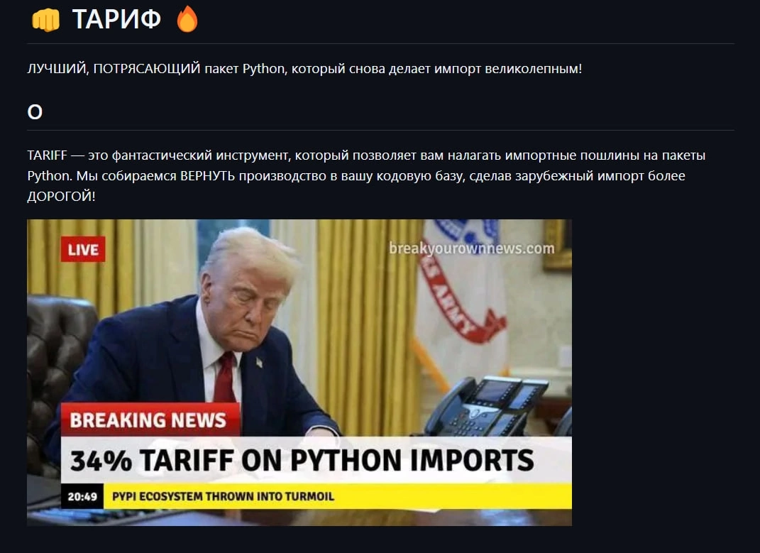 Как вам такой бизнес-план, коллеги? 😂 | Сетка — социальная сеть от hh.ru