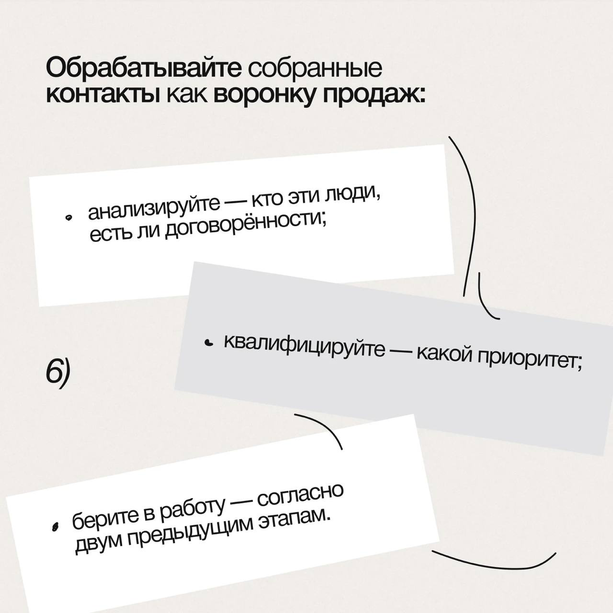 7 принципов нетворкинга, которые будут работать 😉 | Сетка — социальная сеть от hh.ru