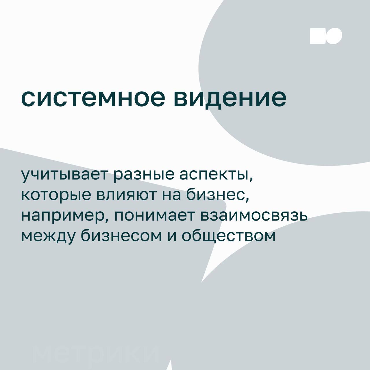 🤍 Признаки успешной компании по спиральной динамике
В прошлых постах мы рассказали о спиральной динамике | Сетка — социальная сеть от hh.ru